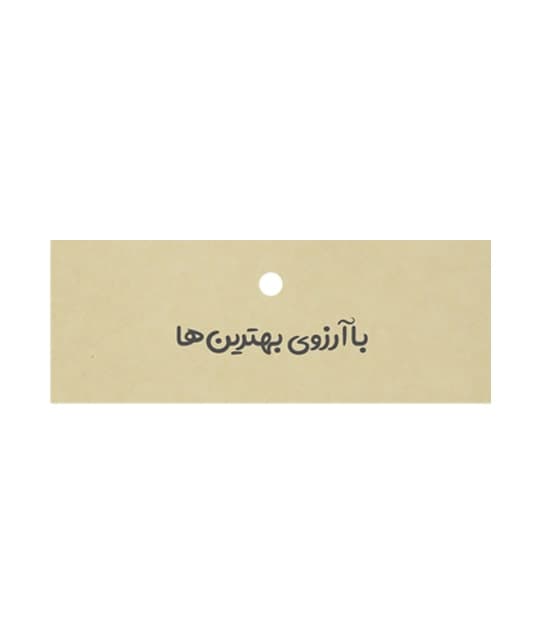 تگ هدیه آماده طرح دار کرافت کد 19/2 بسته 25 عددی