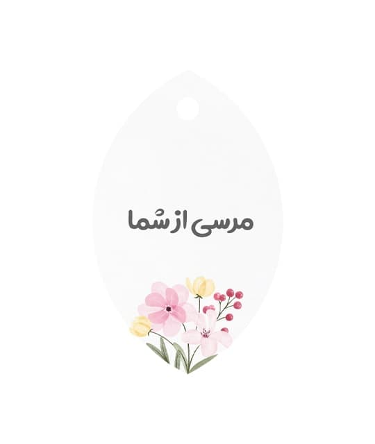 تگ هدیه آماده طرح دار کتان کد 05/1 بسته 25 عددی