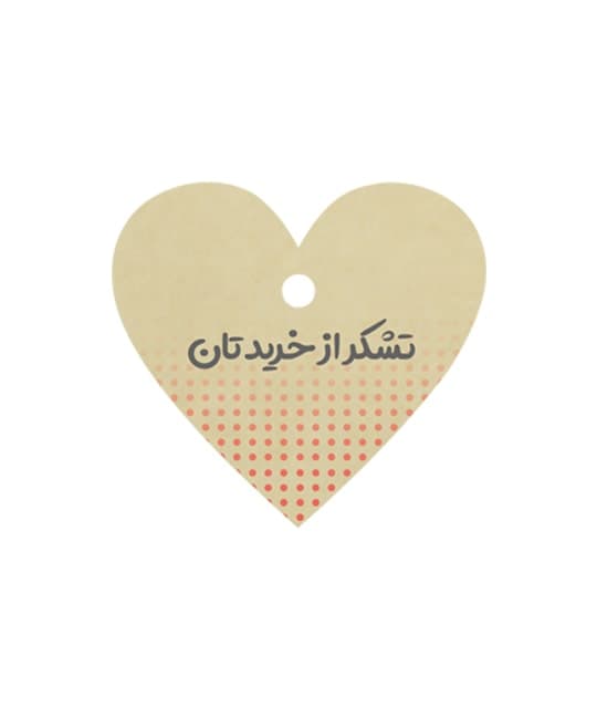 تگ هدیه آماده طرح دار کرافت کد 06/2 بسته 25 عددی