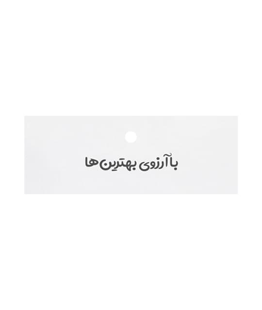 تگ هدیه آماده طرح دار کتان کد 19/2 بسته 25 عددی