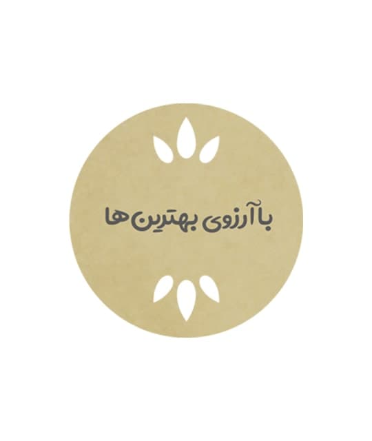تگ هدیه آماده طرح دار کرافت کد 03/2 بسته 25 عددی