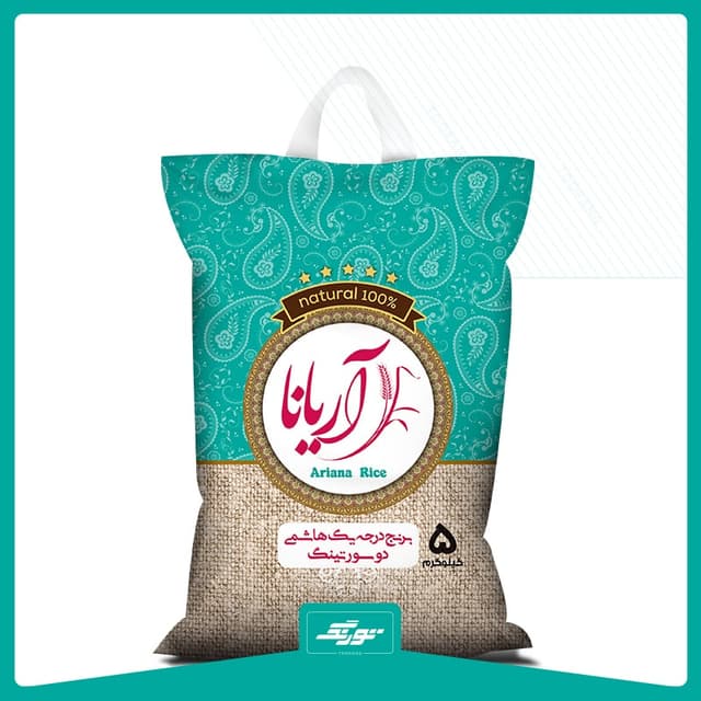 کیسه برنج آریانا