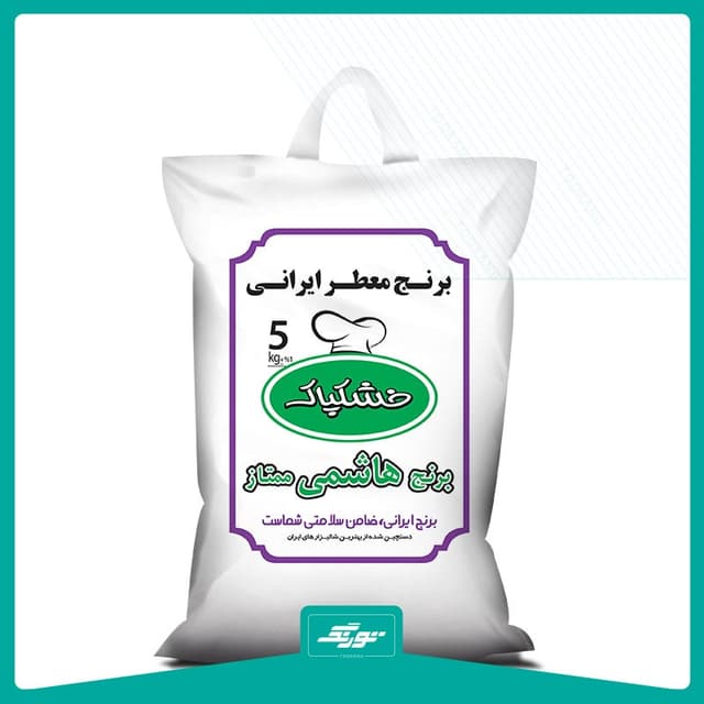 کیسه برنج خشکپاک