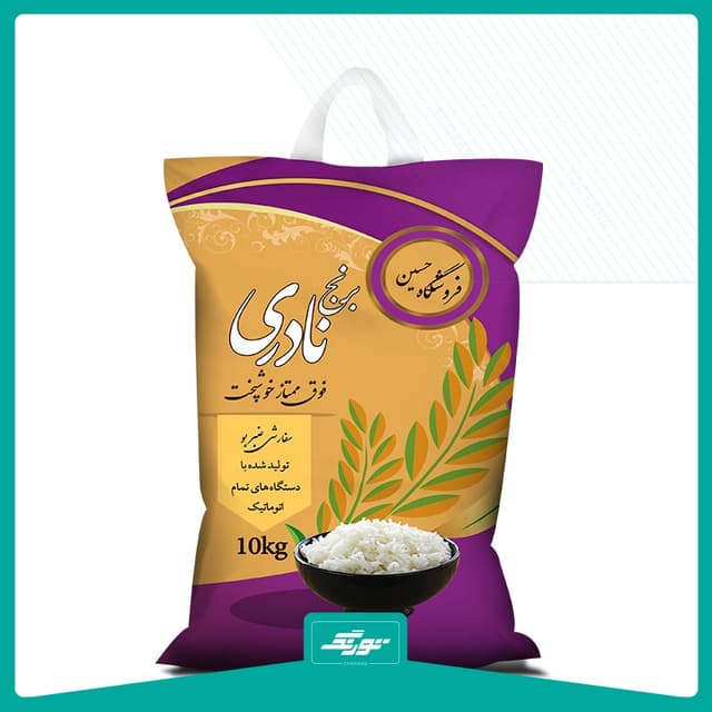 کیسه برنج نادری