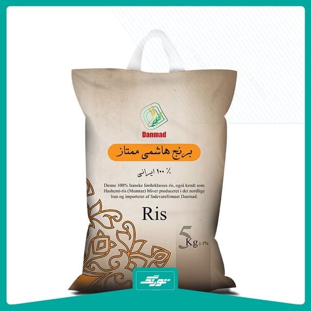 کیسه برنج هاشمی