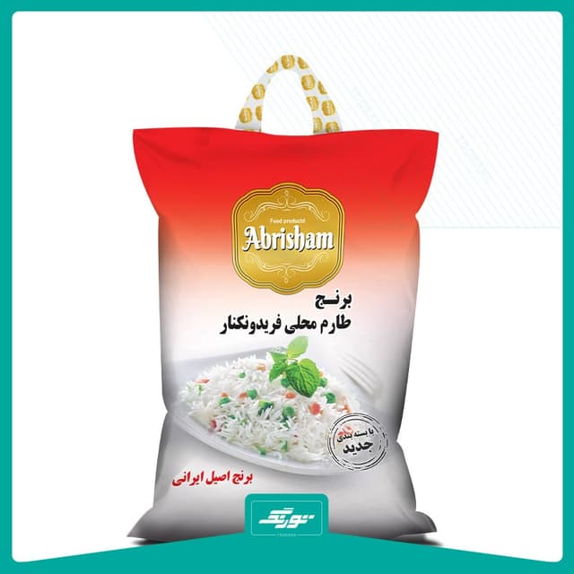 کیسه برنج ابریشم