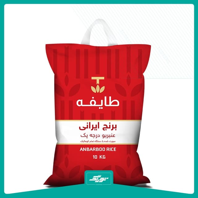کیسه برنج طایفه