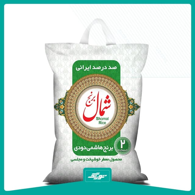 کیسه برنج شمال