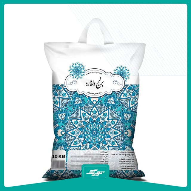 کیسه برنج ولفارد