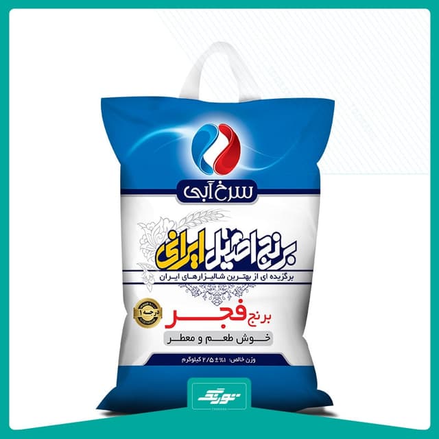 کیسه برنج فجر
