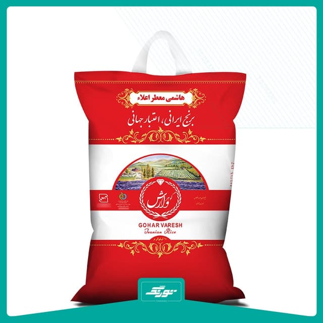 کیسه برنج وارش