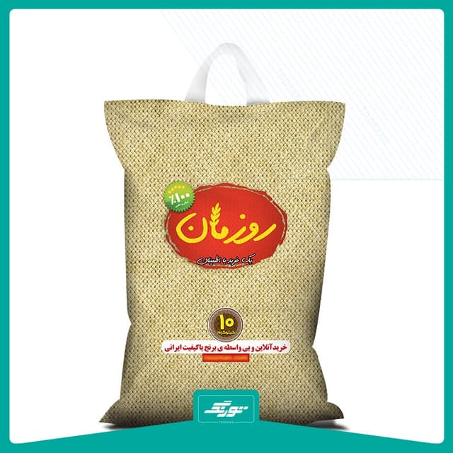 کیسه برنج روزمان