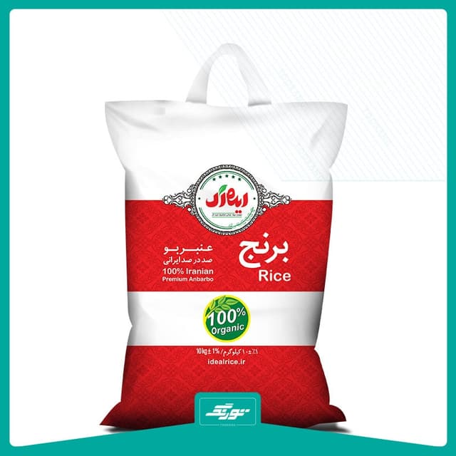 کیسه برنج عنبربو