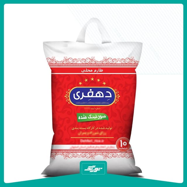 کیسه برنج دهفری