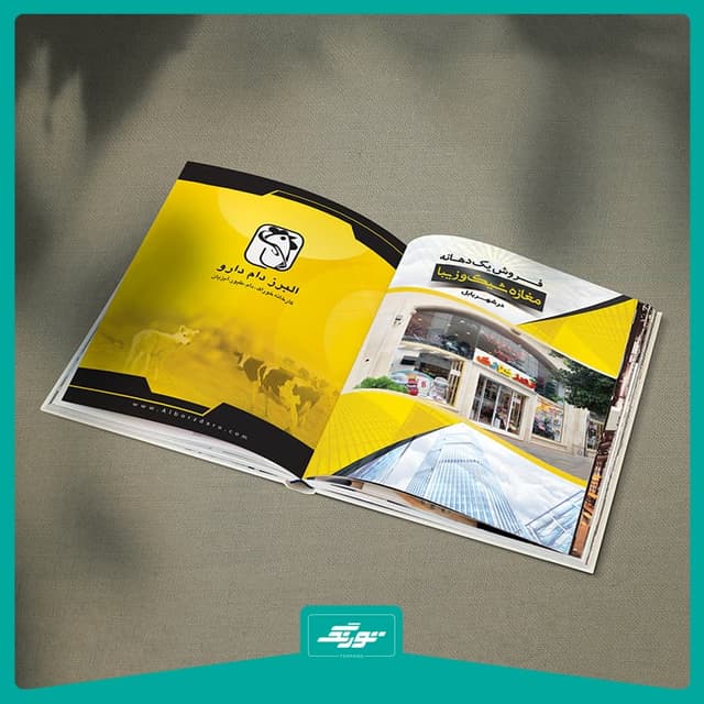 چاپ کاتالوگ ژورنالی