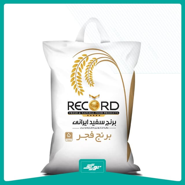 کیسه برنج فجر