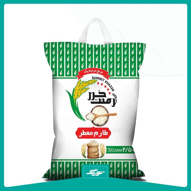 کیسه برنج رمنت خزر