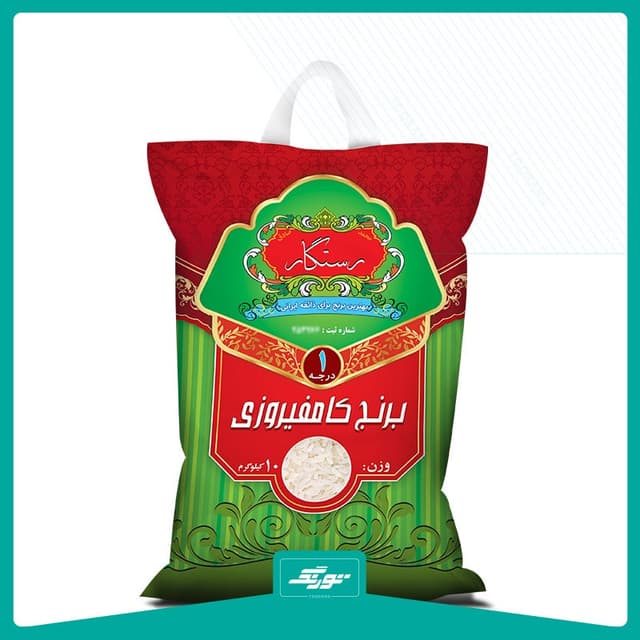کیسه برنج رستگار