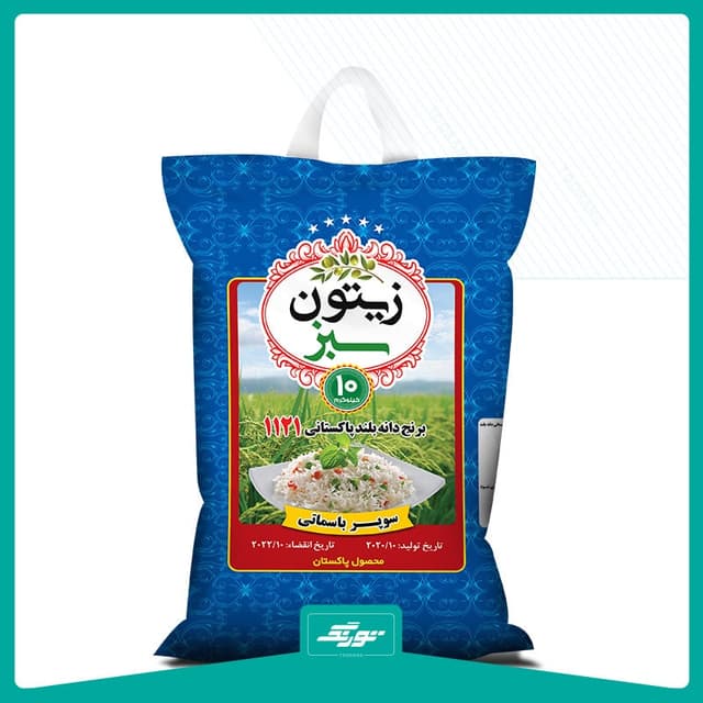 کیسه برنج زیتون سبز