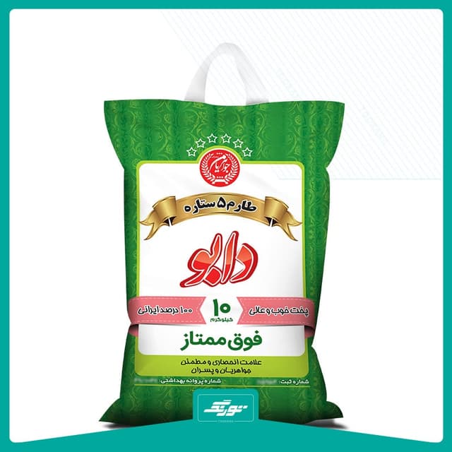 کیسه برنج دابو