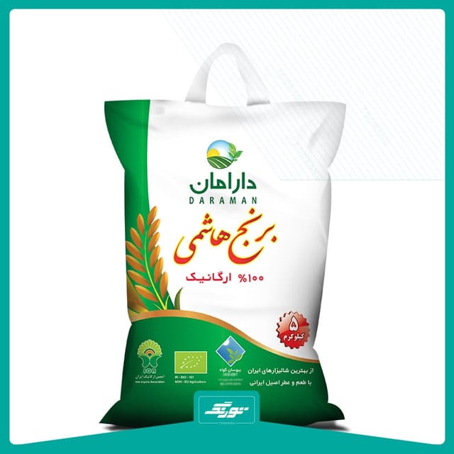 کیسه برنج دارامان