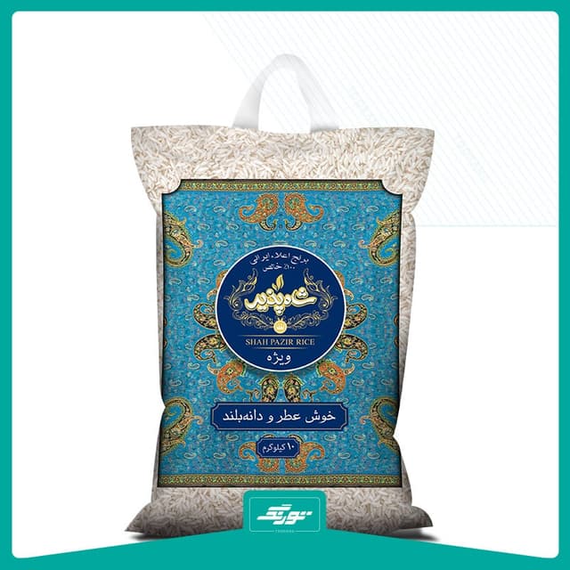 کیسه برنج شاه پذیر