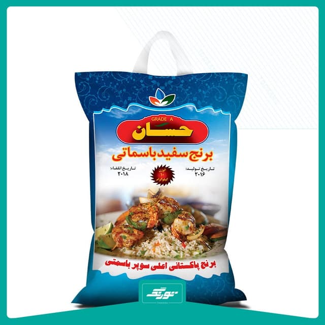 کیسه برنج حسان