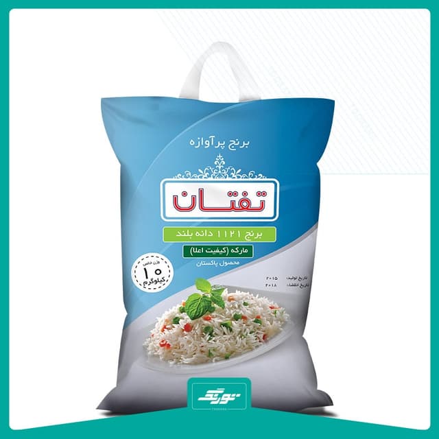 کیسه برنج تفتان