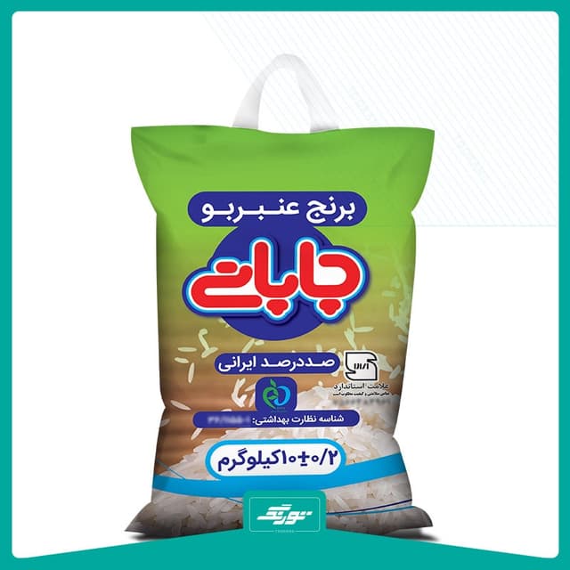 کیسه برنج چاپاتی