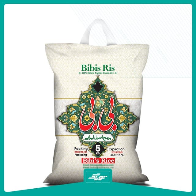 کیسه برنج بی بی