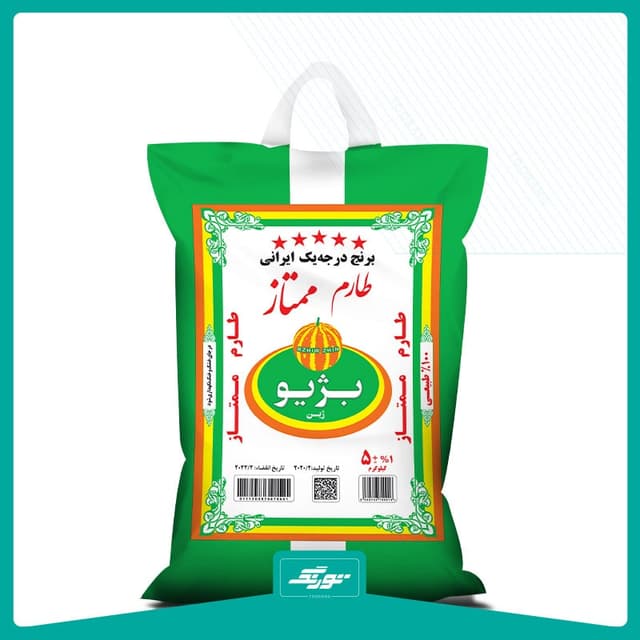 کیسه برنج ممتاز