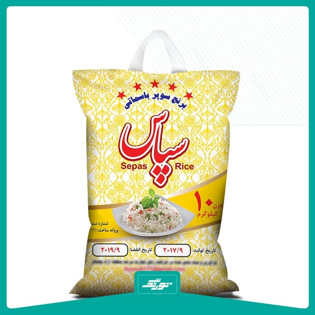 کیسه برنج سپاس