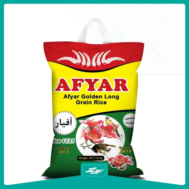 کیسه برنج آفیار