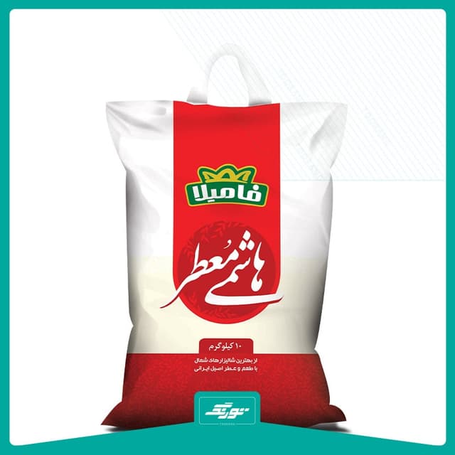 کیسه برنج فامیلا