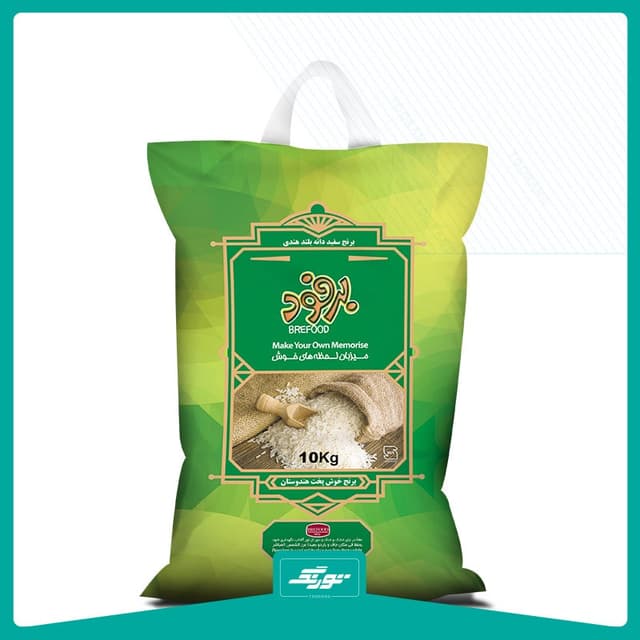کیسه برنج برفود