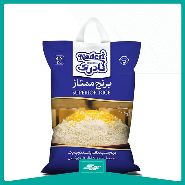 کیسه برنج ممتاز