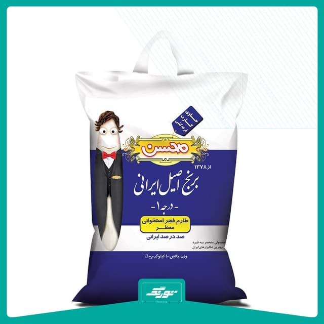 چاپ کیسه برنج محسن