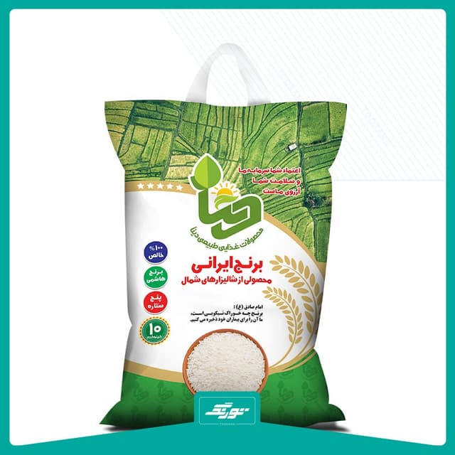 کیسه برنج دینا