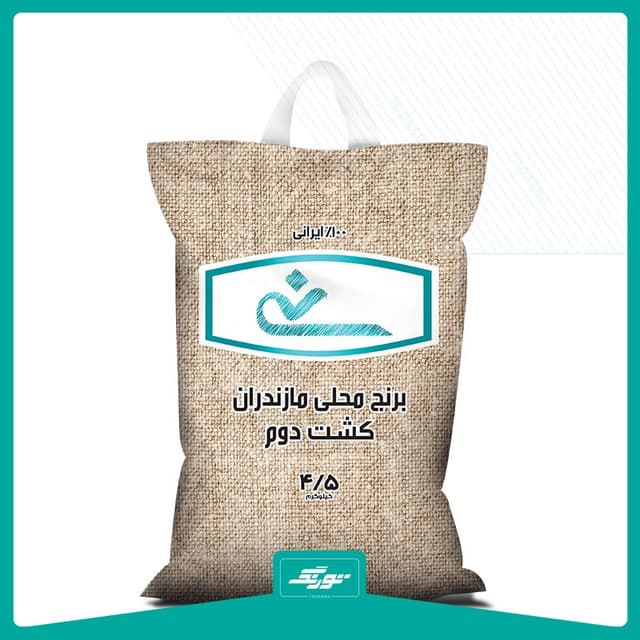 کیسه برنج نی