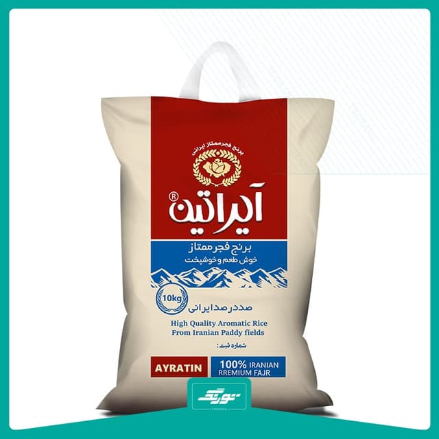 کیسه برنج آیراتین