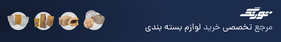 دسته‌بندی محصولات
