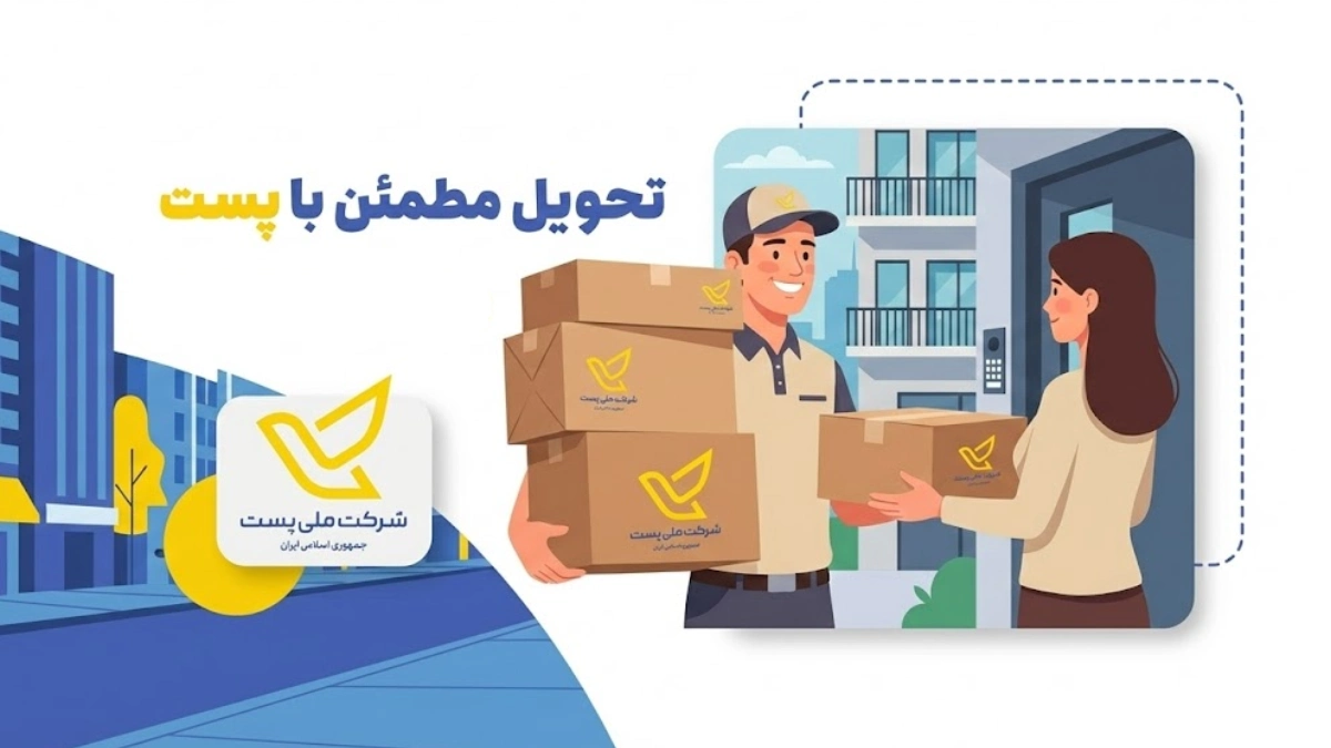 بسته بندی محصول برای ارسال پستی مناسب فروشگاه های آنلاین