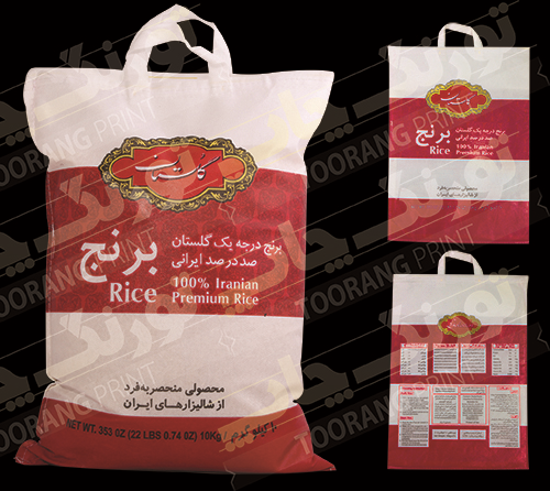 طراحی کیسه برنج، بهترین طراحی کیسه برنج، بهترین کیسه برنج