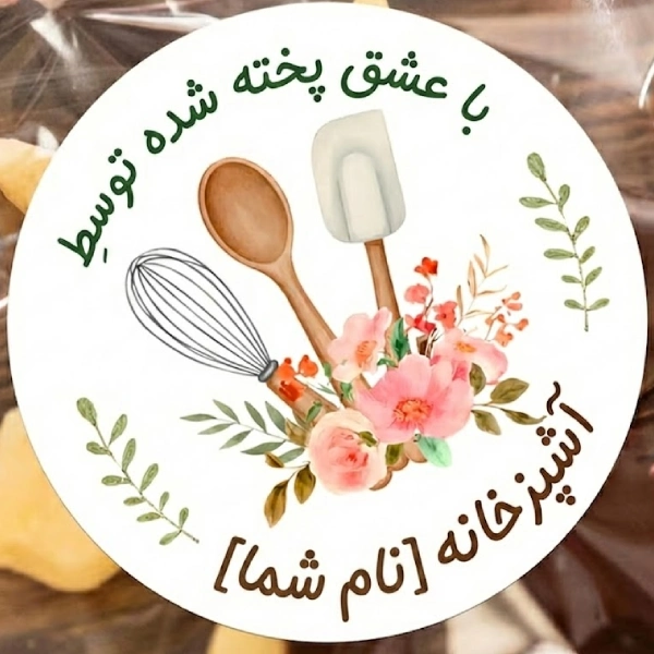 لیبل کیک خانگی