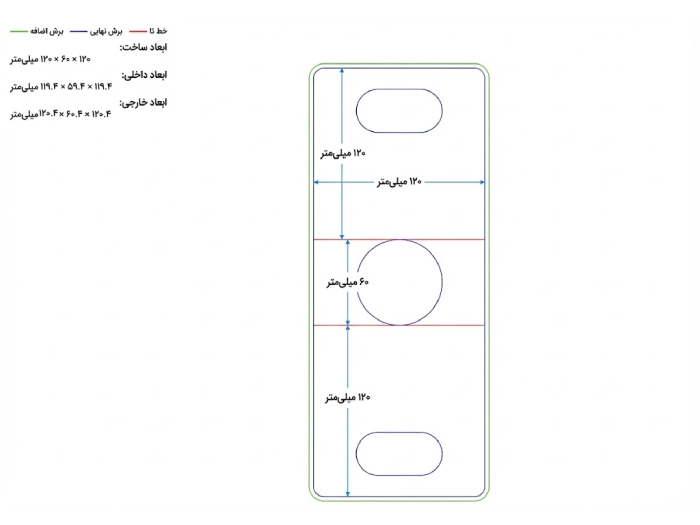 الگو ساک دستی كاغذی بزرگ