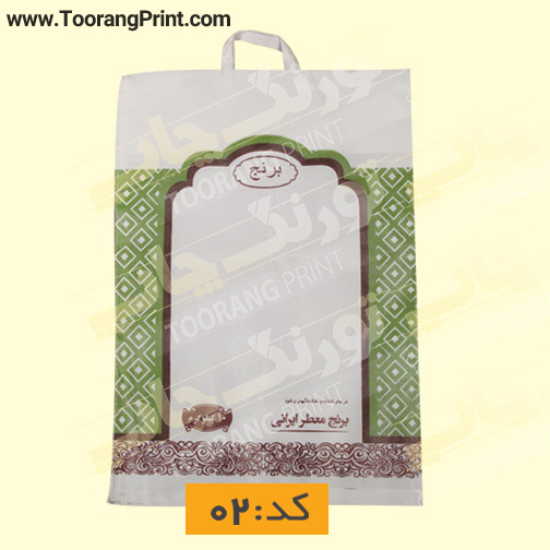 کیسه برنج اسپان باند کیسه برنج اسپان باند