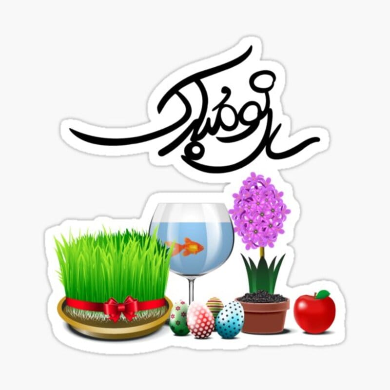 بسته بندی عید نوروز