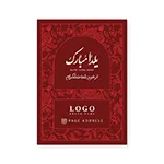 yaldaa4041