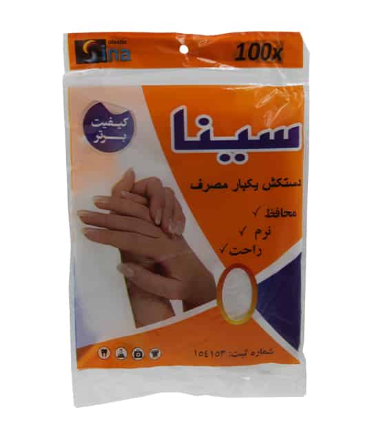 دستکش یکبار مصرف بسته 100 عددی