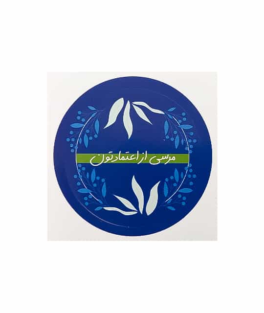 لیبل پشت چسب دار کد 05 بسته 48 عددی